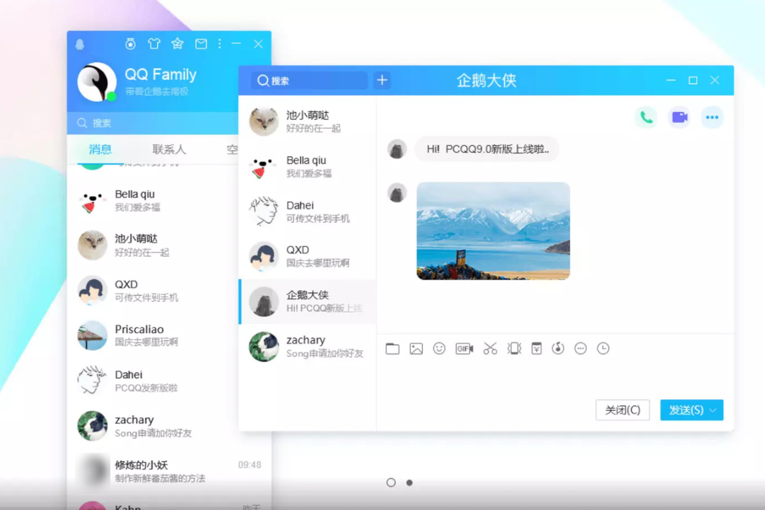 ​QQ stands out with features like group chats, file sharing, music, and gaming integrations. 